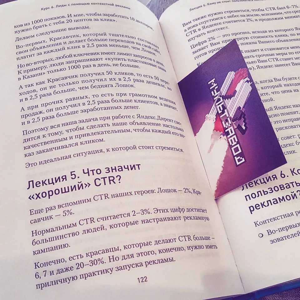 Современные книги в Чкаловске пишут для детей Современные книги в Чкаловске пишут для детей