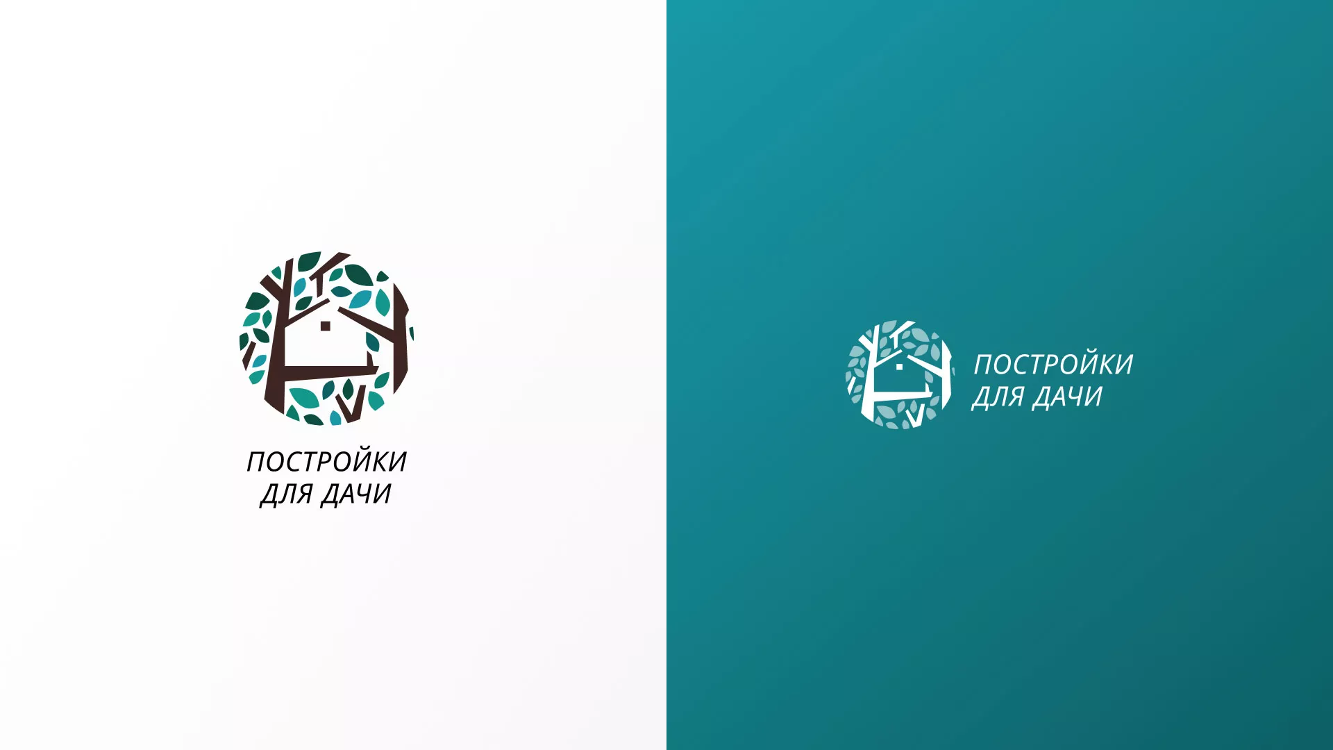 Создание логотипа компании «Постройки для дачи» в Чкаловске