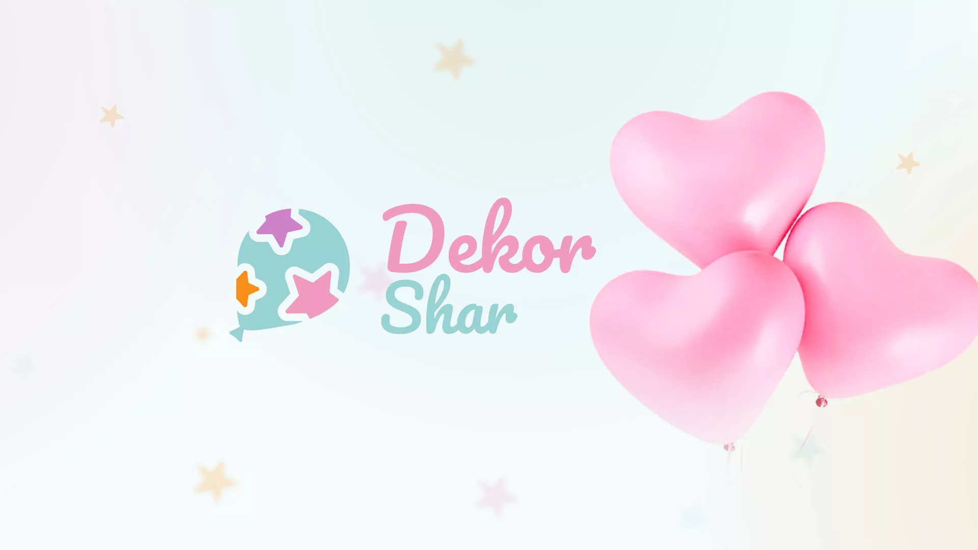 Разработка сайта в Чкаловске для компании «ДекорШар»