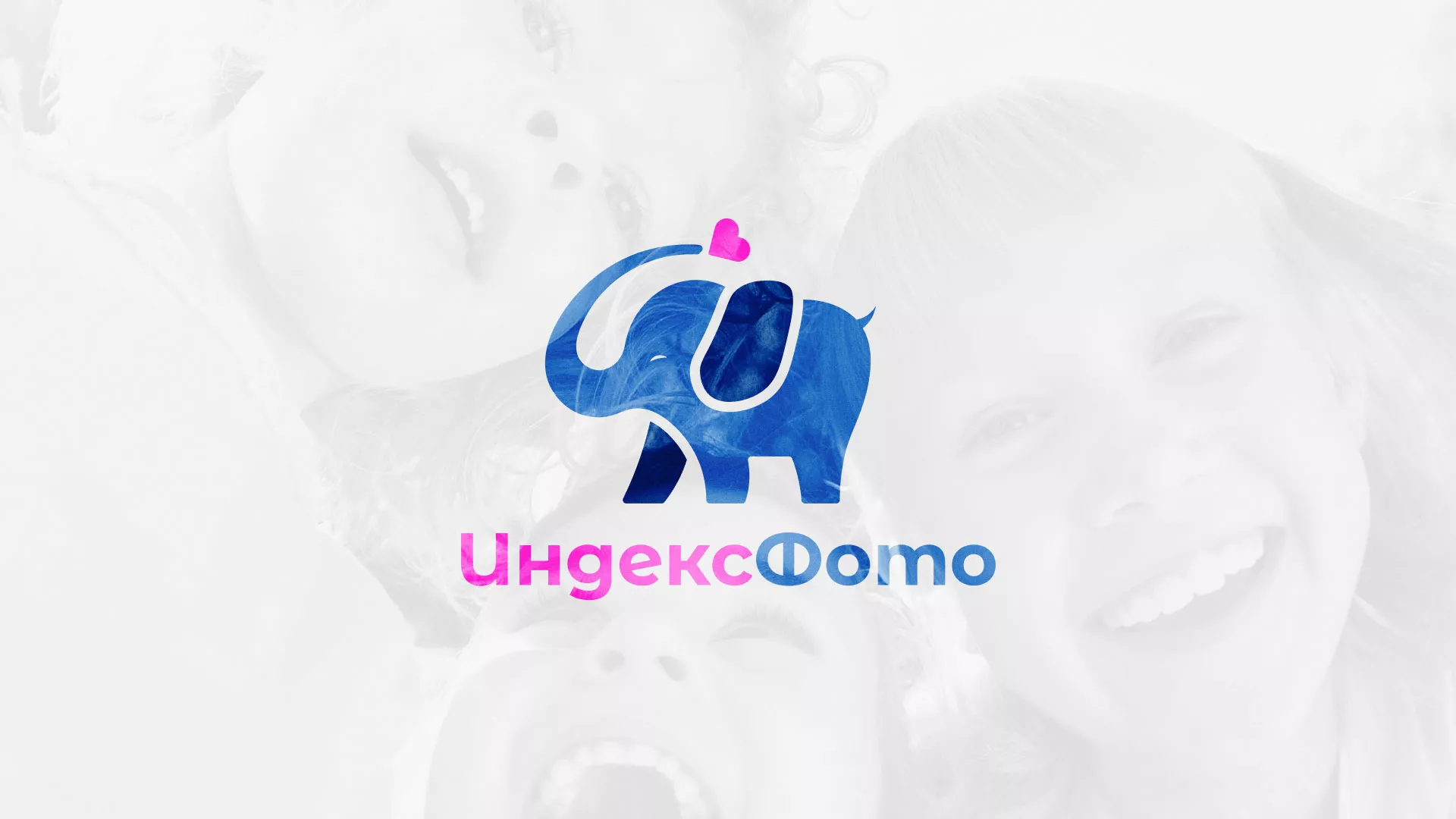 Разработка логотипа фотостудии «IndexPhoto» в Чкаловске