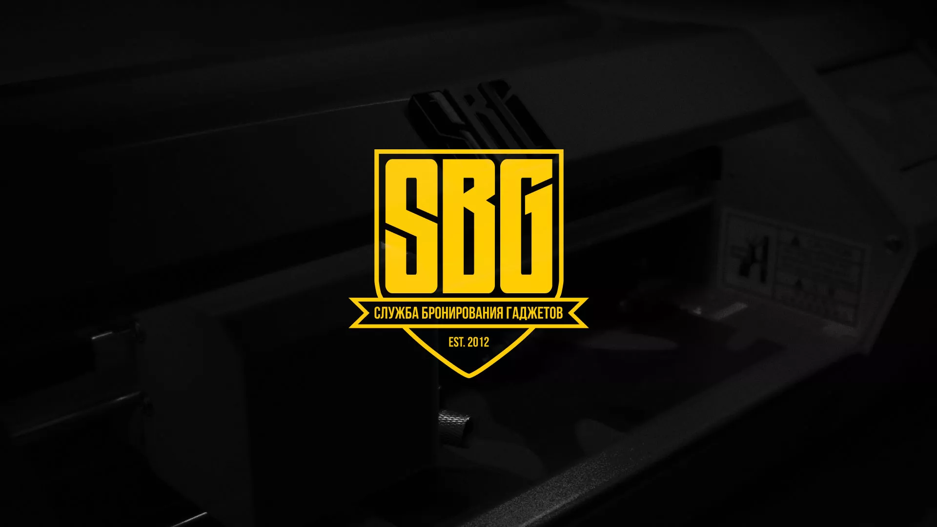 Разработка лендинга «Службы бронирования гаджетов» в Чкаловске