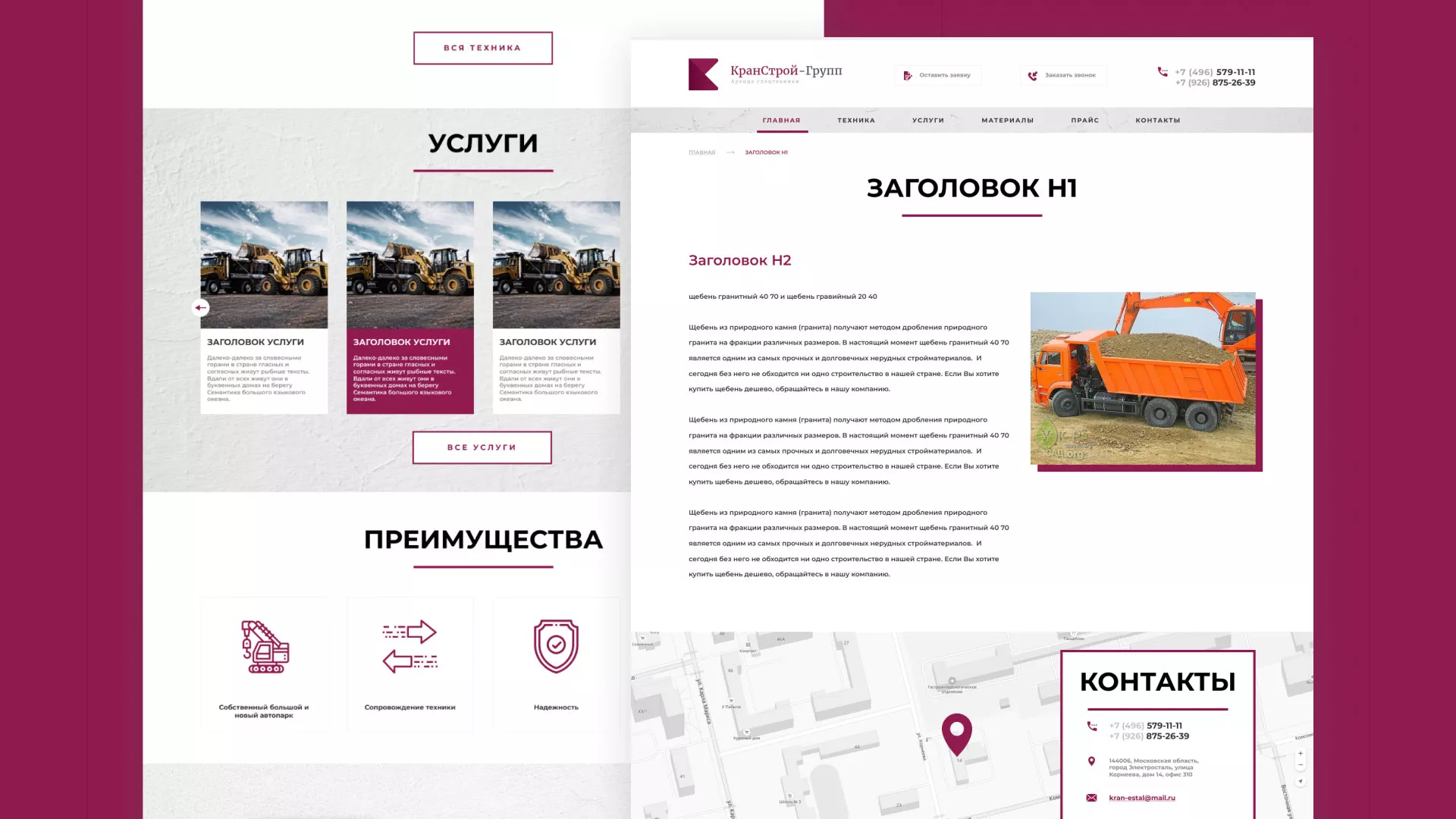 Разработка сайта компании «КранСтрой-Групп» по аренде спецтехники в Чкаловске