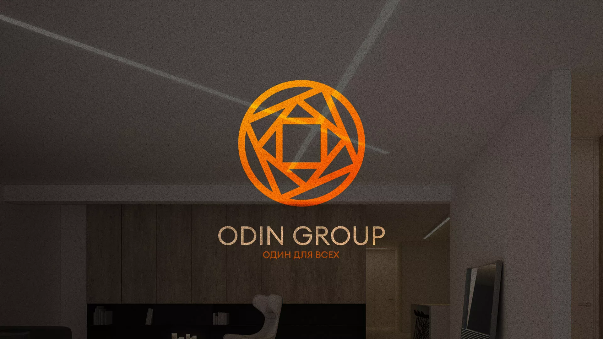 Разработка сайта в Чкаловске для компании «ODIN GROUP» по установке натяжных потолков