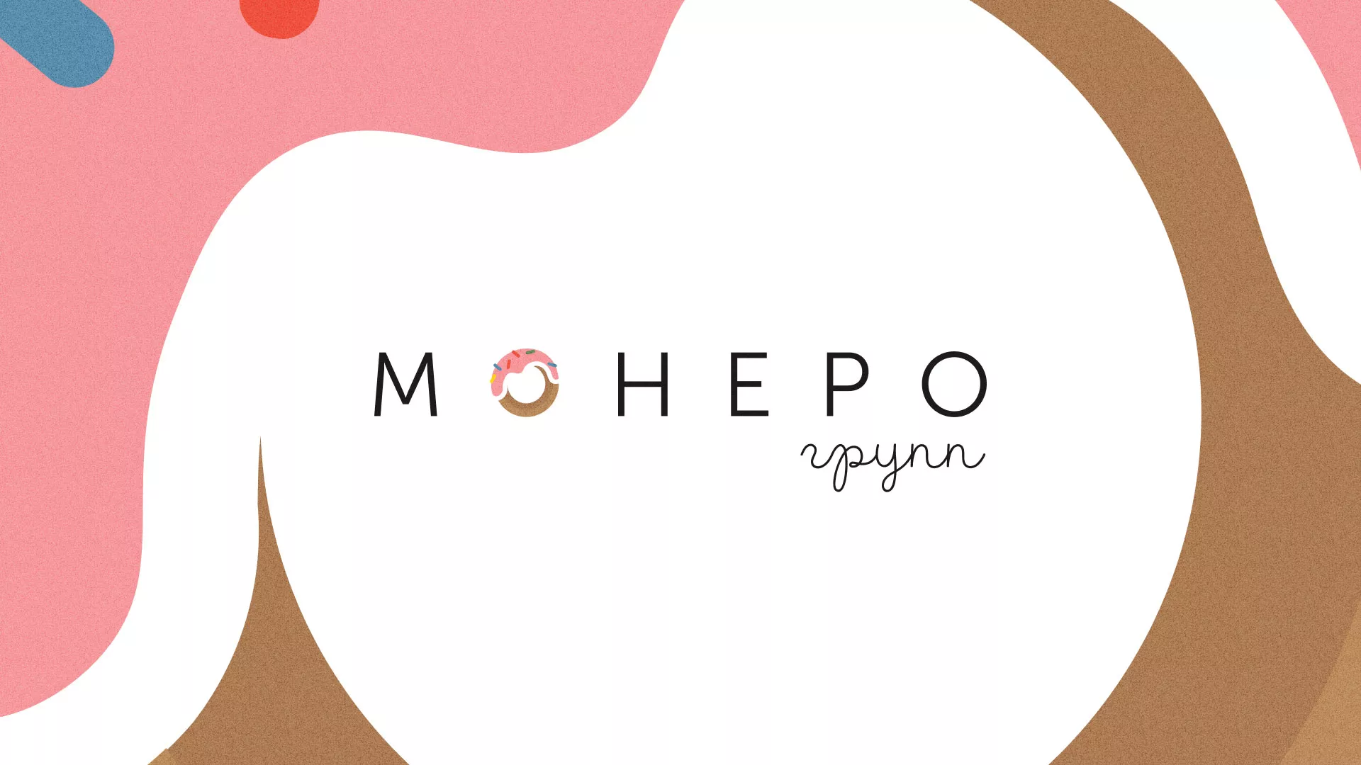 Разработка логотипа компании по продаже кондитерских изделий в Чкаловске