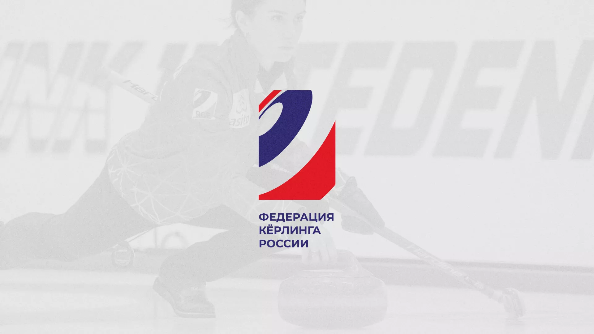 История о том, как мы делали в Чкаловске модуль онлайн-записи для ФКР