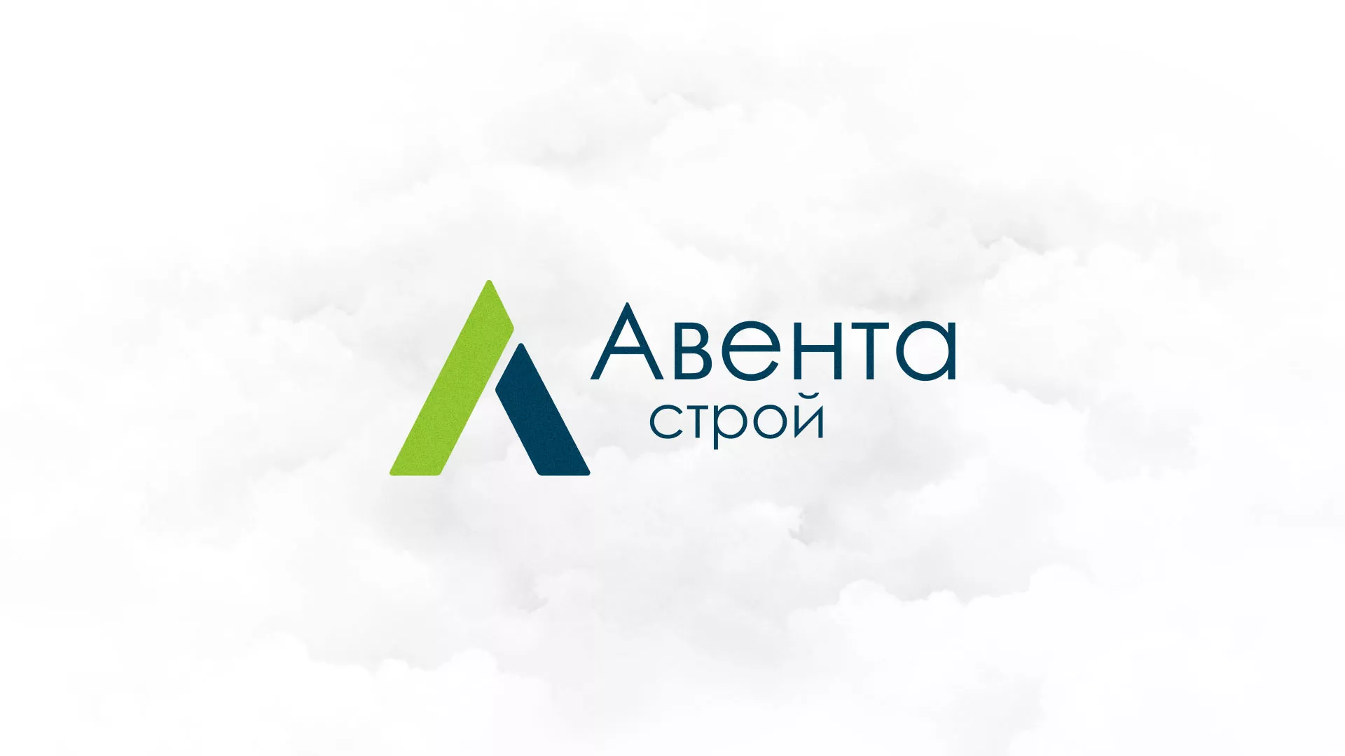 Редизайн сайта компании «Авента Строй» в Чкаловске