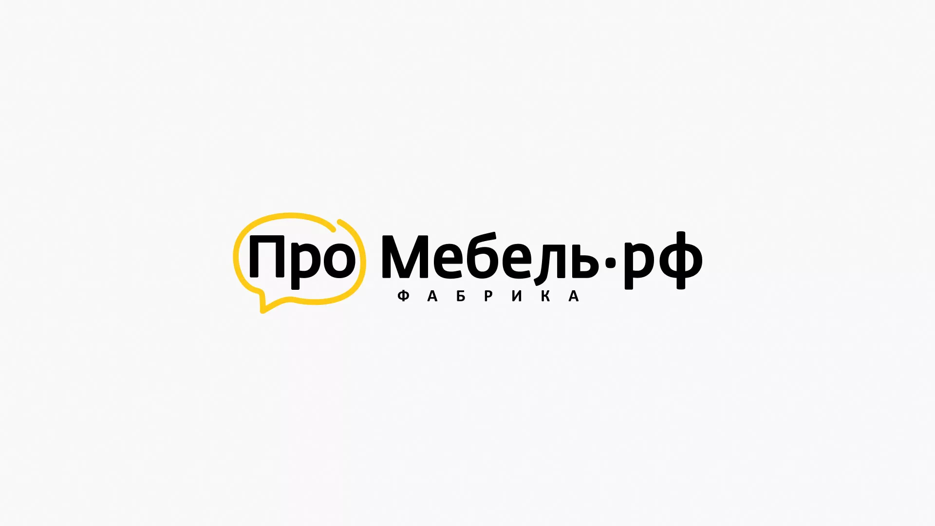Разработка сайта для производства мебели «Про мебель» в Чкаловске