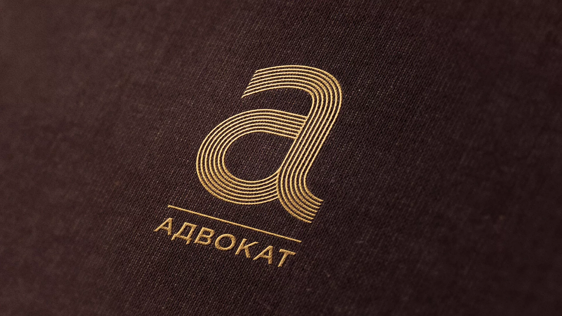 Разработка логотипа для коллегии адвокатов в Чкаловске