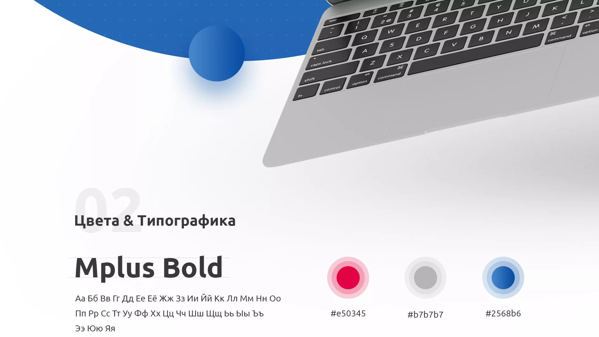 Разработка сайта автошколы «Орлан» в Чкаловске
