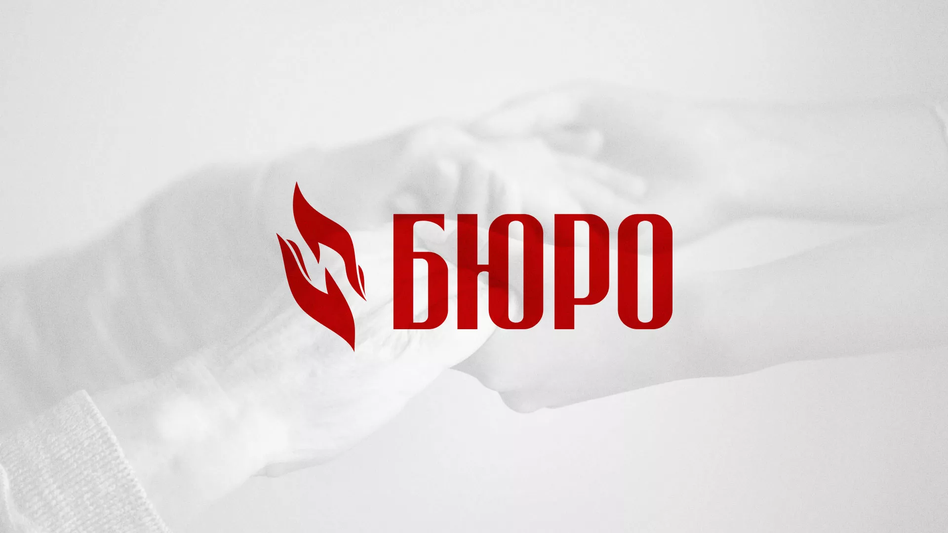 Разработка логотипа ритуальной службы в Чкаловске