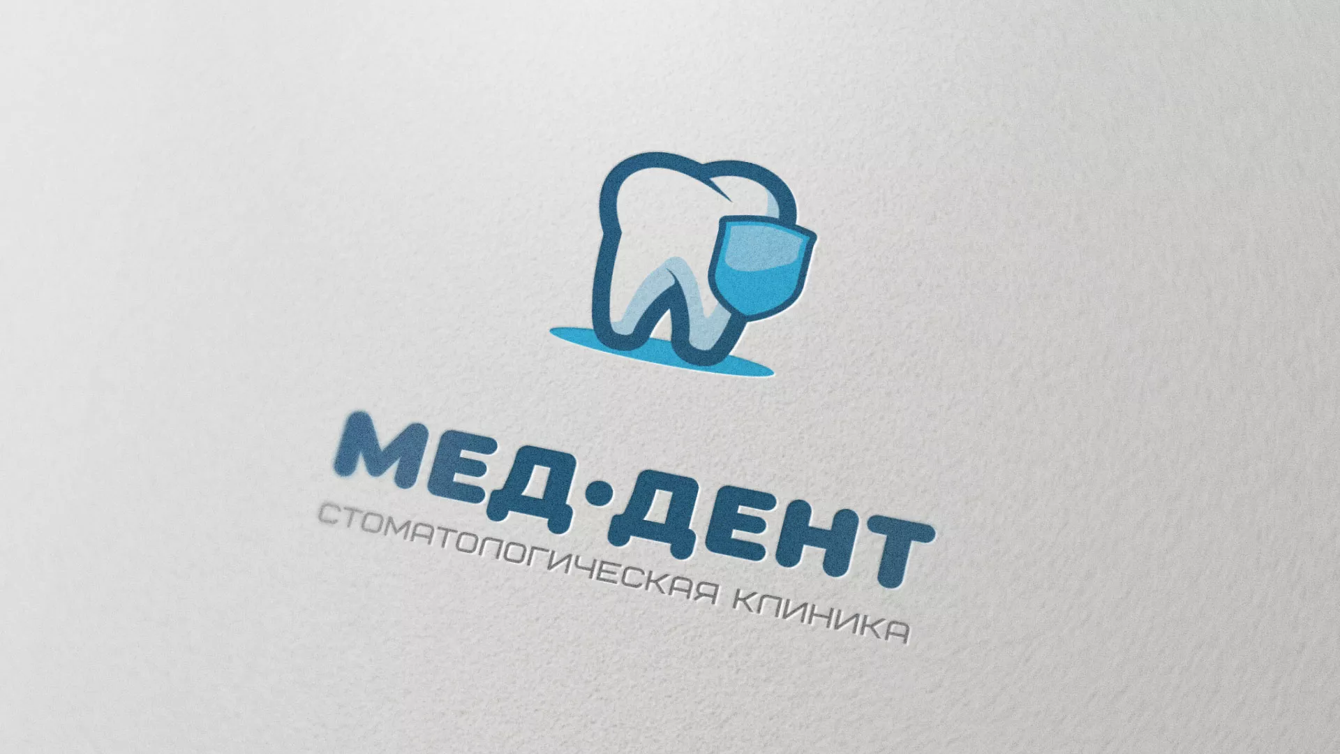 Разработка логотипа стоматологической клиники «МЕД-ДЕНТ» в Чкаловске