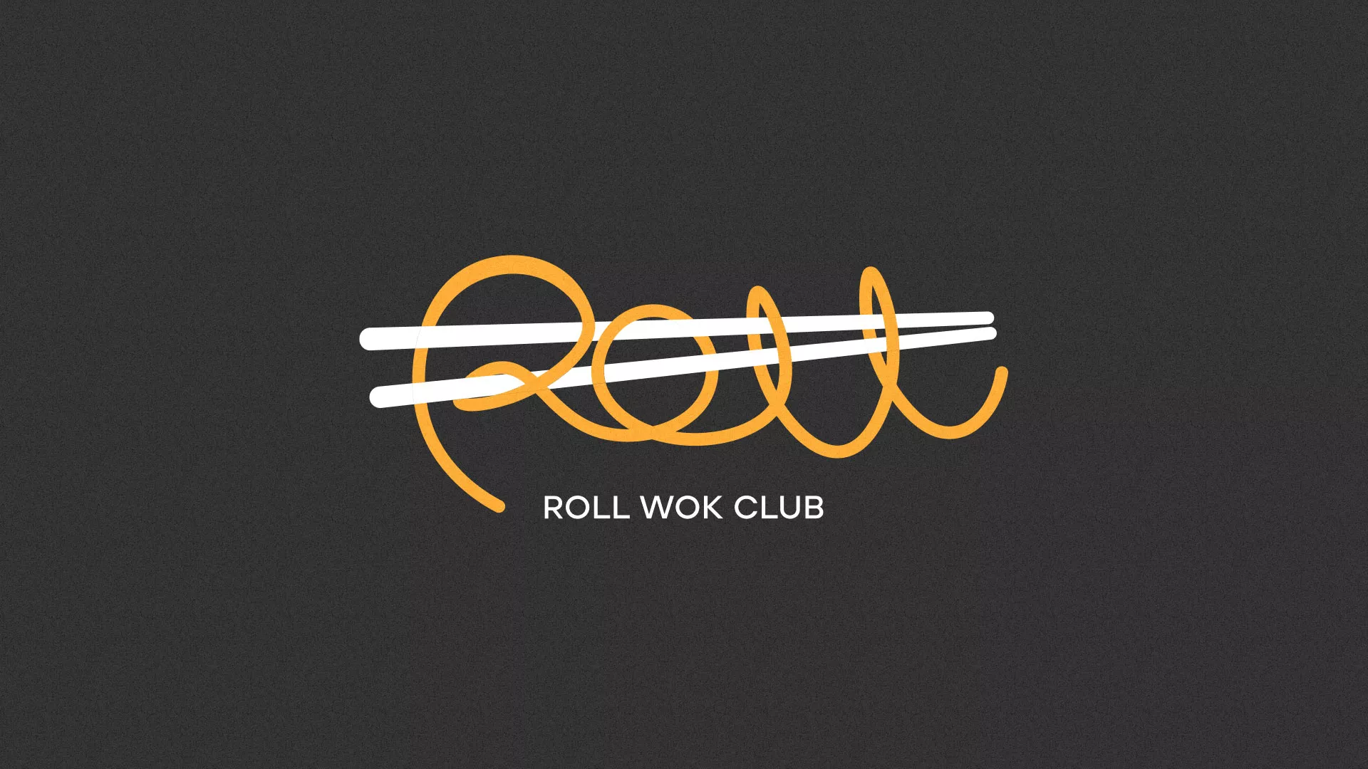 Создание дизайна листовок в Чкаловске для суши-бара «Roll Wok Club» Создание дизайна листовок в Чкаловске для суши-бара «Roll Wok Club»