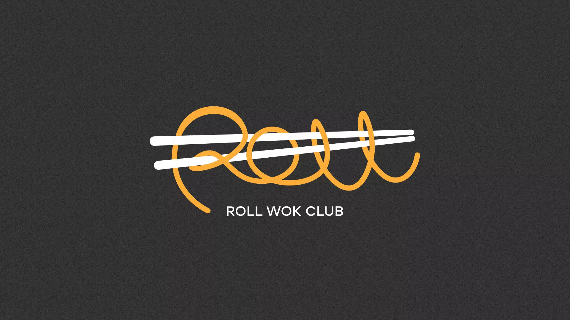 Создание дизайна листовок суши-бара «Roll Wok Club» в Чкаловске