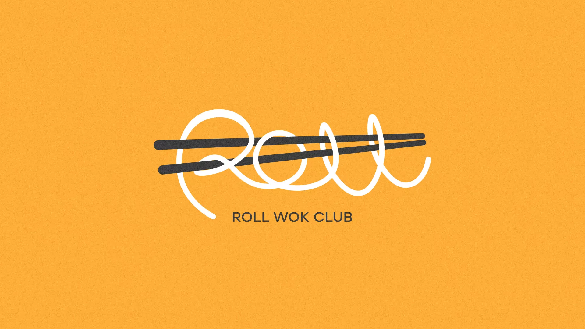 Создание дизайна упаковки суши-бара «Roll Wok Club» в Чкаловске
